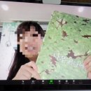 그림책감정표현놀이지도사(2급) 이미지