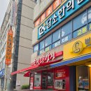 (12/20) 초등_클레이무드등 | 초등아이랑 강원도 양양 1박2일 숙소 @세인트더스위트양양_1.<라지 스위트 투 베드 파셜> 룸타입 후기