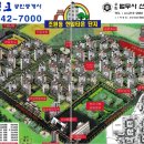영광부동산중개사무소 이미지