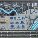 대구선아양공원2 이미지