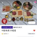 수원-0386 네이버블로그