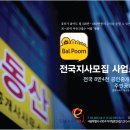 스마트한부동산공인중개사사무소 이미지