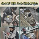 일등설비 이미지