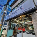 솔밭로 | 진주정육점 추천 동명축산물판매장 항정살 집에서 구워먹은 후기