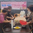 행궁마을관리사회적협동조합 이미지