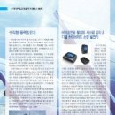 (주)경진티알엠 이미지