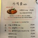 세광양대창인천 이미지