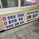 (유)장가게 이미지