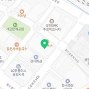 누리꿈경희한의원 | 마포구 상암동 한의원 누리꿈경희한의원 위치 오는길 후기