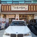 응암동맛집 옛날아우내순대 소곱창전골 푸짐한 후기