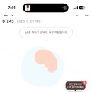 류라인의원 | 임신 5주, 6주 입덧 시작, 초음파로 아기 심박수 확인 | [남편의 시선]