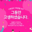 남도안경 이미지