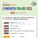 신복도서관 이미지