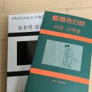 박상준농장 | 민음사 북클럽 혜택과 가격, 가입방법 2023 가입후기 !