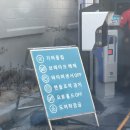 SK엔크린 SK신세계주유소 | 대구카스파힐링 추천 SK엔크린