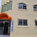 신촌동 자치회관 이미지