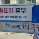 은행마을로21번길 이미지