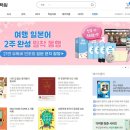 나마스떼 힌디어 패턴 회화 이미지