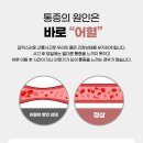 흑석한의원 이미지