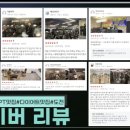 업투라페스타 이미지