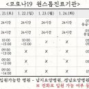 신창녕 속내과의원 이미지