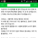 하나익스프레스 이미지