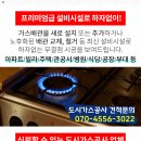 용두 여인숙 이미지