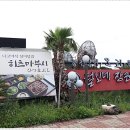 털보네장원랜드