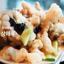 삼선9 | 동탄 중국집 상해루 찹쌀탕수육 레몬크림새우 삼선볶음밥 중식당 맛집