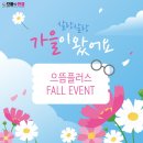 으뜸플러스안경 평택고덕점 이미지