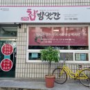진주시니어클럽 참방앗간