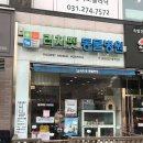 리치펫동물병원 이미지