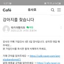 밀목주유소 이미지