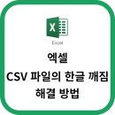 엑셀과한글 이미지