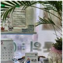 청홍안마원 이미지