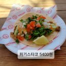 [new주간일기11] 3월 다섯째 주