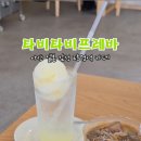 타비타비프레바 이미지