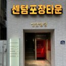 파프리카안경점 이미지