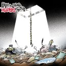 개과천선 이미지