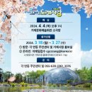 거제스포츠파크 주경기장 이미지