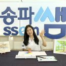 쌤 (SSEM)