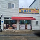 사평면사무소 이미지