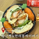 맘스피자 대전 송강점 | 맘스터치 신상 한라봉싸이버거 당근빵 초여름 느낌 나는 상콤달달 후기