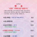 동궁 반점 이미지