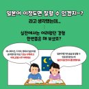 살롬 이란어 회화 초급 | 일본어 공부를 해봅시다 [1]