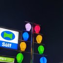 아산 미그린주유소 이미지