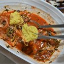 거제물회 이미지