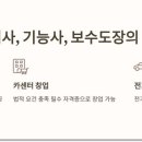 모든교육NCS학원
