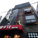 모텔 델루나 이미지