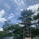 한일산장 이미지